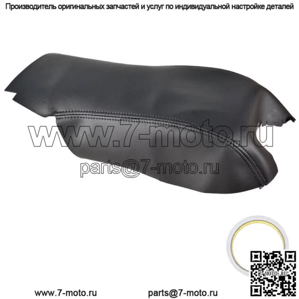 Для Range Rover Sport 2006-2012 2013 годов выпуска, центральная консоль, крышка, подлокотник, черный чехол - Image 3