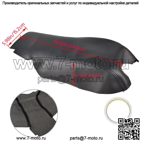 Для Range Rover Sport 2006-2012 2013 годов выпуска, центральная консоль, крышка, подлокотник, черный чехол - Image 4