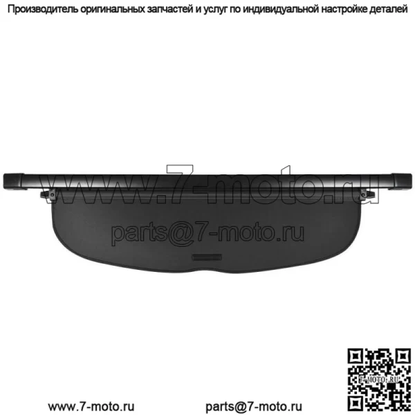 Подходит для Honda CRV 2017-2019 Выдвижная крышка багажника Security Trunk Shade Black - Image 2