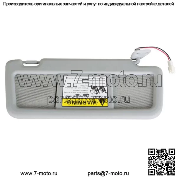 Для 04 05 06 07-2011 Mazda RX-8 солнцезащитный козырек водителя левая сторона серый FE88-69-320B-77