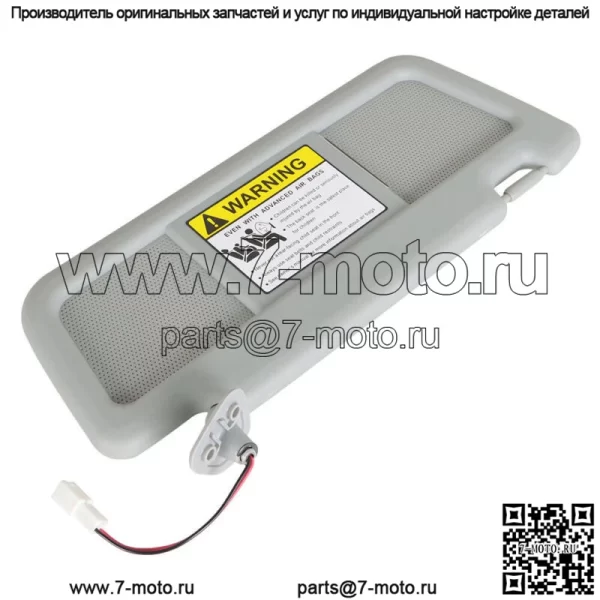 Для 04 05 06 07-2011 Mazda RX-8 солнцезащитный козырек водителя левая сторона серый FE88-69-320B-77 - Image 3