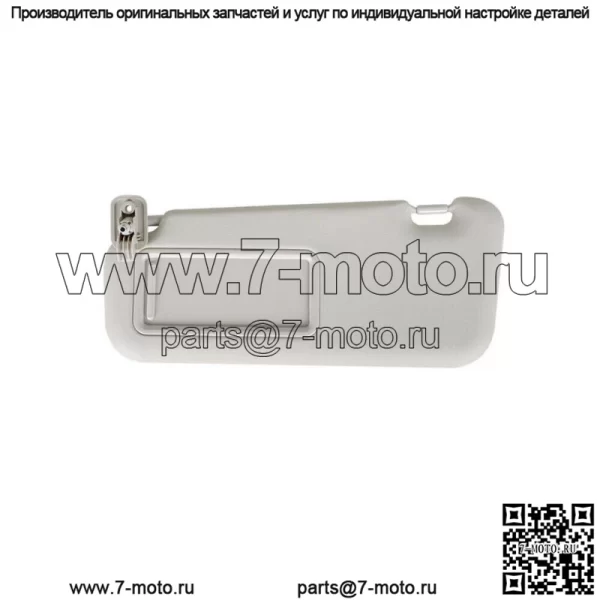 Для Mazda 3 Hatchback 2010-2013 серый левый солнцезащитный козырек со стороны водителя Bbm2-69-320c-75