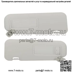 Для Mazda3 2010 2011 2012 2013 серая пара солнцезащитных козырьков для водителя и пассажира