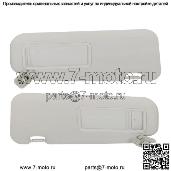 Для Mazda3 2010 2011 2012 2013 серая пара солнцезащитных козырьков для водителя и пассажира