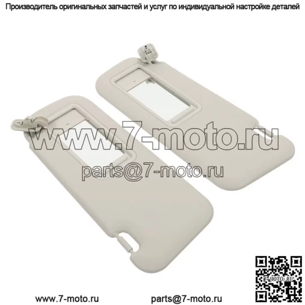 Для Mazda3 2010 2011 2012 2013 серая пара солнцезащитных козырьков для водителя и пассажира - Image 2