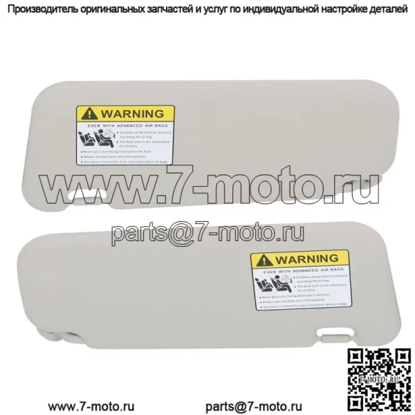 Для Mazda3 2010 2011 2012 2013 серая пара солнцезащитных козырьков для водителя и пассажира - Image 5
