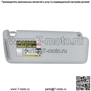 Для Toyota Highlander 04-06 07 Водительский солнцезащитный козырек без лампы подсветки, серая ткань