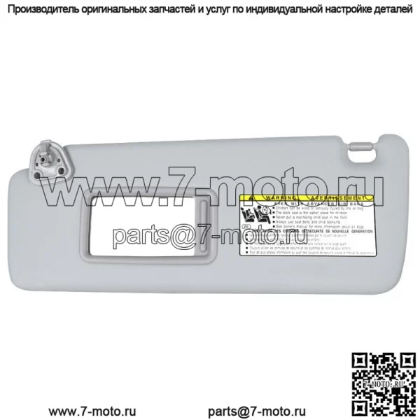 Для Toyota Highlander 04-06 07 Водительский солнцезащитный козырек без лампы подсветки, серая ткань - Image 3