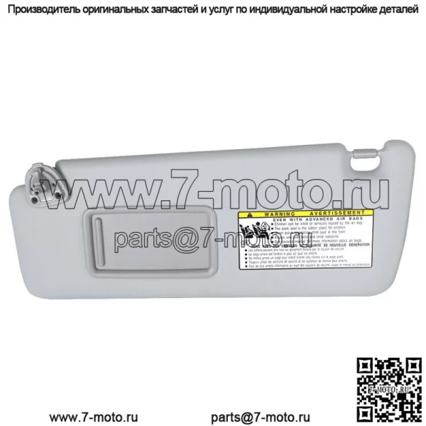 Для Toyota Highlander 04-06 07 Водительский солнцезащитный козырек без лампы подсветки, серая ткань - Image 4