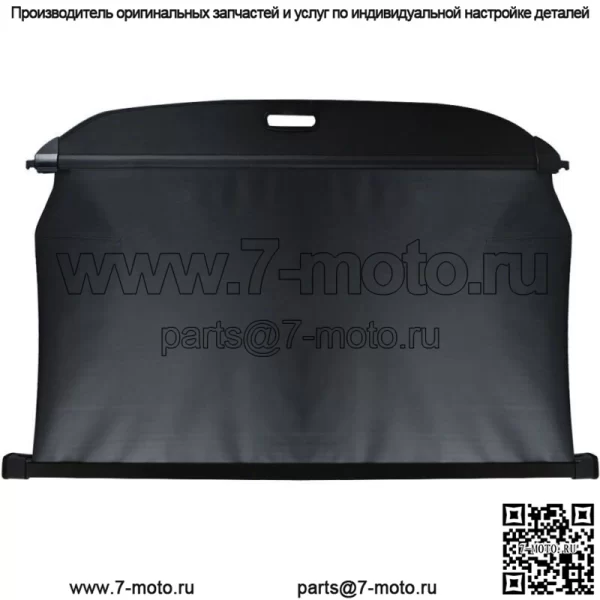 Багажник, багажный отсек, защитный козырек, черный для Kia Sorento 2016-2019 - Image 2