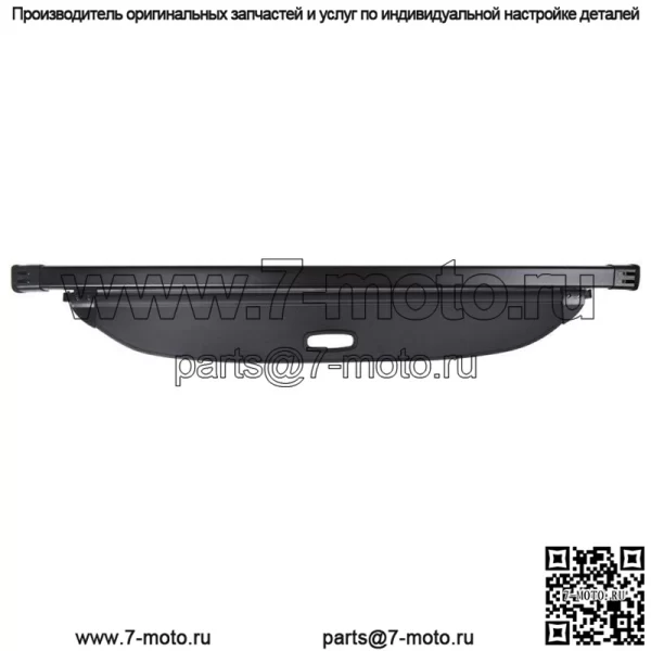 Багажник, багажный отсек, защитный козырек, черный для Kia Sorento 2016-2019 - Image 4