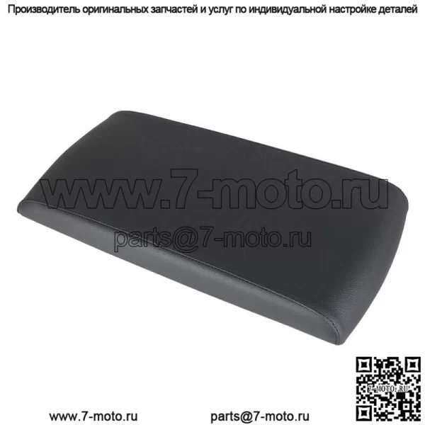 Крышка подлокотника передней центральной консоли подходит для замены Ford Flex 2013-17 гг.