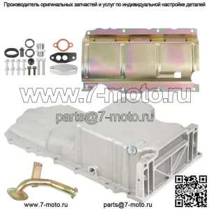 Для LT GM GEN V Swap Retro Fit комплект масляного поддона с вырезами в раме LT1 LT4 L83 L86