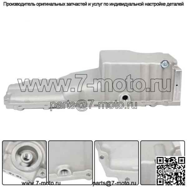 Для LT GM GEN V Swap Retro Fit комплект масляного поддона с вырезами в раме LT1 LT4 L83 L86 - Image 2
