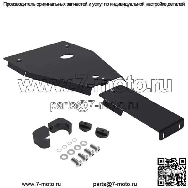 Для Yamaha 700 700R Full Chassis Glide Skid Plate Protector 2006-2023 (для: более одного транспортного средства)