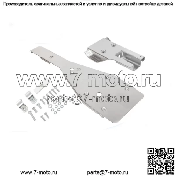 Для Yamaha 700 700R Full Chassis Glide Swing Arm Skid Plate Guard Combo (для: более чем одного транспортного средства)