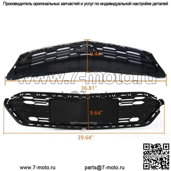 Для Chevrolet Cruze 2016 2017 2018 Передняя верхняя и нижняя решетка радиатора комплект - Image 2