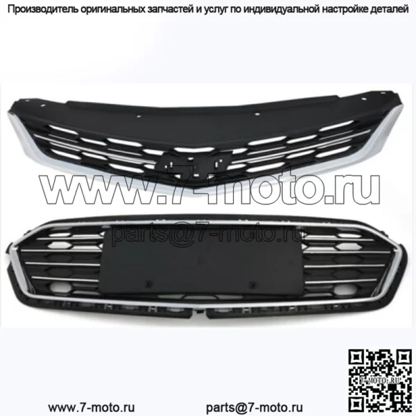 Для Chevrolet Cruze 2016 2017 2018 Передняя верхняя и нижняя решетка радиатора комплект - Image 3
