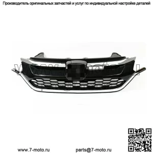 Для Honda CRV 2015 2016 передний бампер верхняя и нижняя решетка комплект черный+хром
