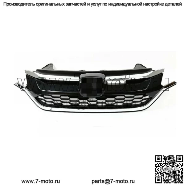 Для Honda CRV 2015 2016 передний бампер верхняя и нижняя решетка комплект черный+хром