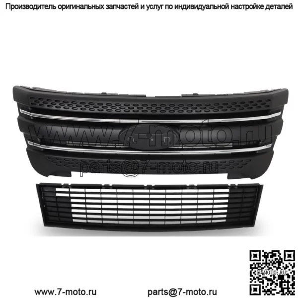 Для Ford Explorer 2011 2012 2013-2015 Передний бампер верхняя+нижняя решетка в сборе