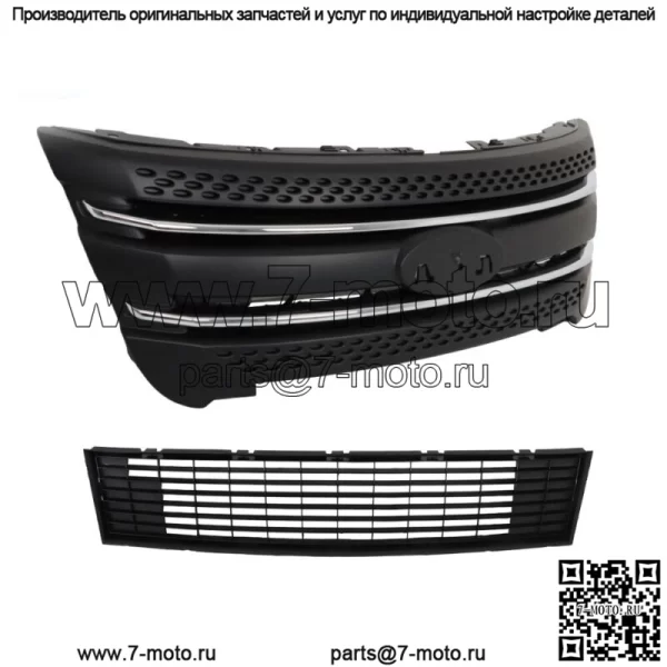Для Ford Explorer 2011 2012 2013-2015 Передний бампер верхняя+нижняя решетка в сборе - Image 2