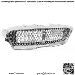 Для Lincoln MKZ 2017-2019 передний бампер верхняя решетка никелированная HP5Z-8200-AA