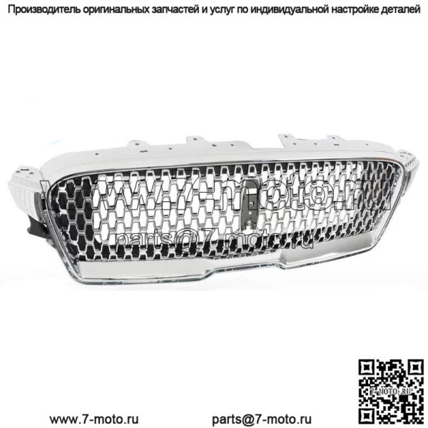 Для Lincoln MKZ 2017-2019 передний бампер верхняя решетка никелированная HP5Z-8200-AA