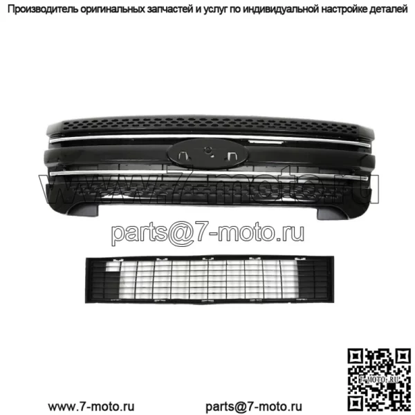 Для Ford Explorer 2011-2015 гг. Верхняя решетка переднего бампера в сборе, глянцево-черная