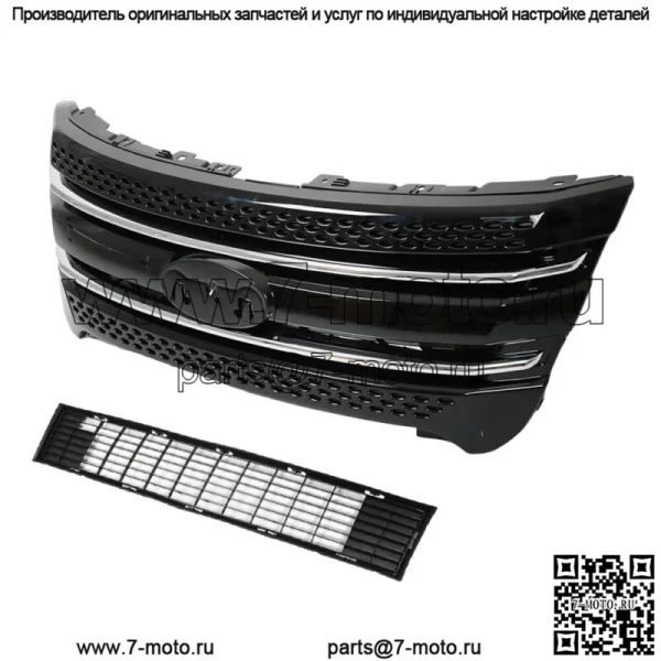 Для Ford Explorer 2011-2015 гг. Верхняя решетка переднего бампера в сборе, глянцево-черная - Image 3