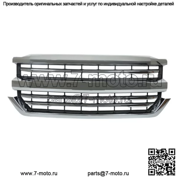 Для Chevrolet Silverado 1500 2016-2018 решетка переднего бампера хром 84056776