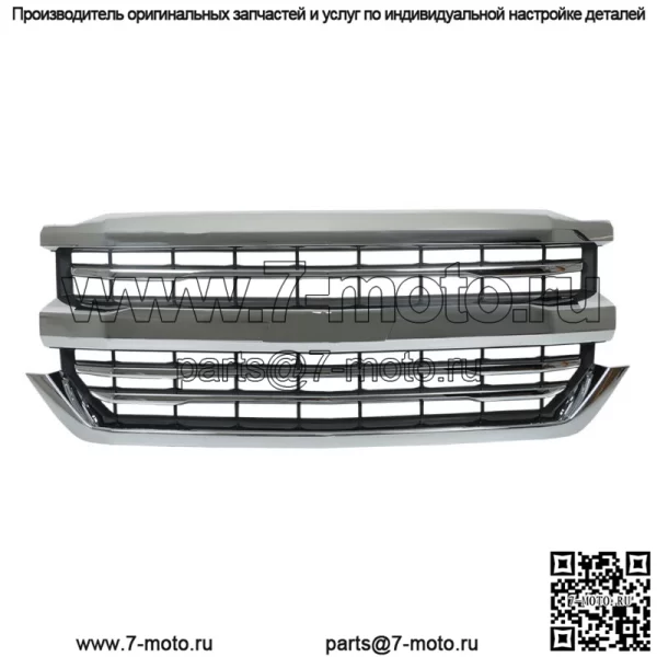 Для Chevrolet Silverado 1500 2016-2018 решетка переднего бампера хром 84056776 - Image 2