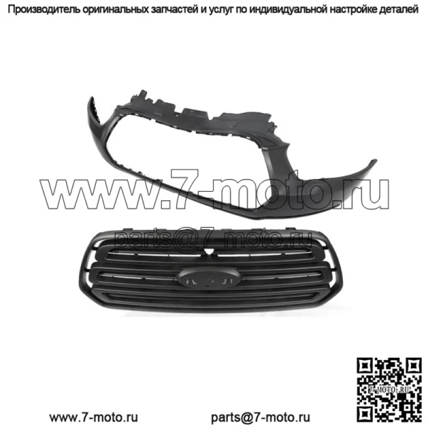 Верхняя крышка переднего бампера + решетка радиатора, черная для Ford Transit 150 250 350 2015-2019 гг.