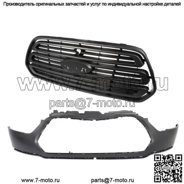 Верхняя крышка переднего бампера + решетка радиатора, черная для Ford Transit 150 250 350 2015-2019 гг. - Image 3