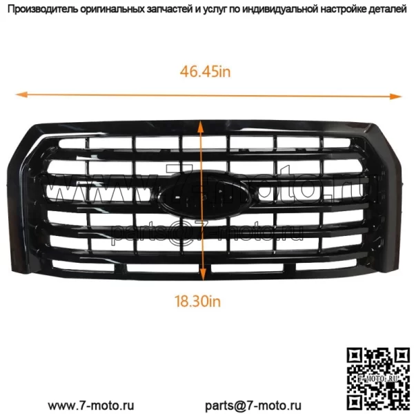 Для Ford F150 2015-2017 глянцевая черная горизонтальная верхняя решетка переднего бампера ABS - Image 2
