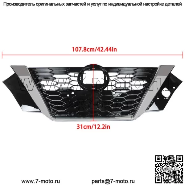 Для Nissan Sentra 2020 2021 62310-6LB0A передний бампер верхняя решетка черная ＆ хром - Image 3