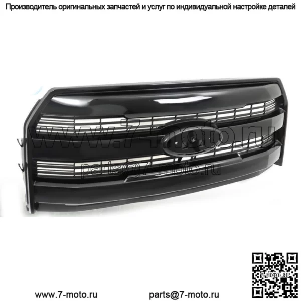 Передняя решетка в сборе, глянцевая черная, для Ford F150 2015-2017 гг., с камерой HL