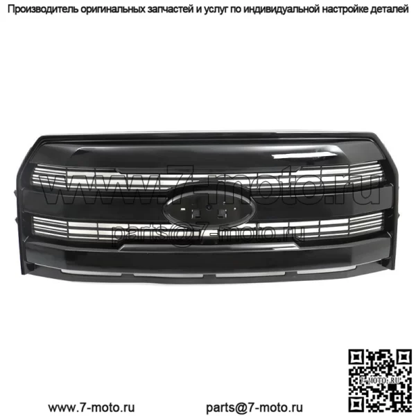 Передняя решетка в сборе, глянцевая черная, для Ford F150 2015-2017 гг., с камерой HL - Image 3