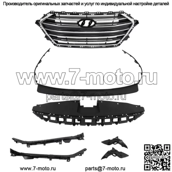 Для Elantra 2017-2018 Передняя хромированная решетка + крышка радиатора + крышка бампера + 4 кронштейна - Image 2