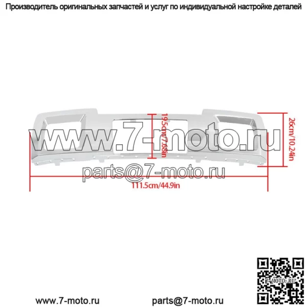 Для 2015-2019 GMC Sierra 2500HD 3500HD хромированная защитная пластина переднего бампера - Image 2