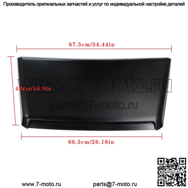 Комплект выступов переднего верхнего капота 7618134900 для Toyota Tundra 2014-2021 черный - Image 2