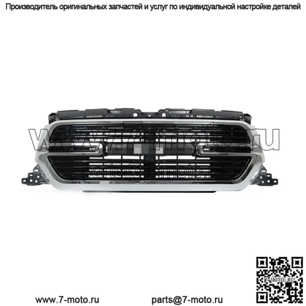 Передняя верхняя решетка для Ram 1500 2019-2022 Chrome+Black Trim с основанием решетки