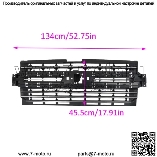 Верхняя решетка переднего бампера для Chevrolet Silverado 1500 2019 2020 2021 84493319 - Image 2