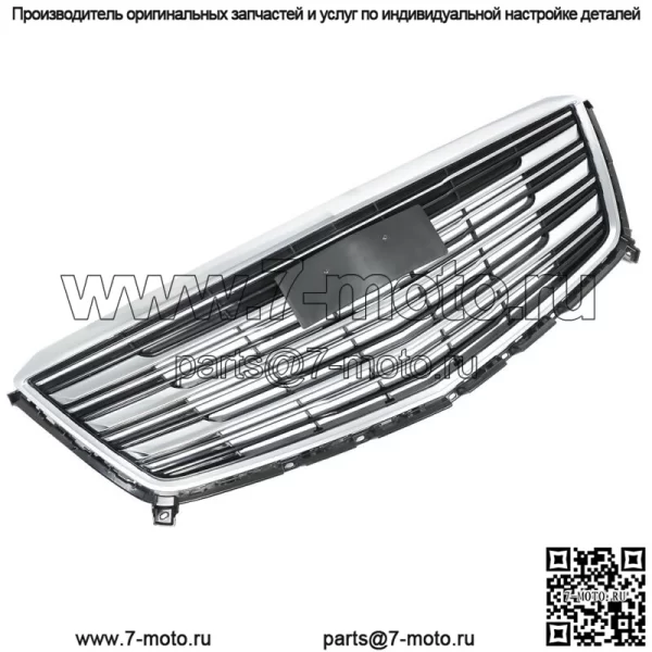 Для Cadillac XT5 2016 2017 2018 2019 2020 Передний бампер Верхняя решетка радиатора