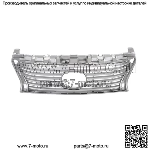 Для Lex ES350 ES300h 2013 2014 2015 Передняя верхняя решетка бампера серебристая LX1200146