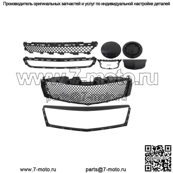 Передняя верхняя решетка + нижняя решетка + внешняя рамка для Cadillac XTS 2013-2017 гг.