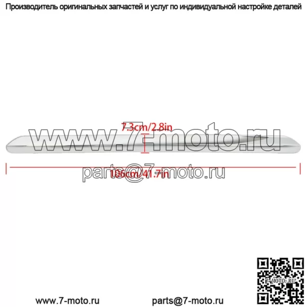 Для Dodge Durango 2011 2012 2013 молдинг переднего бампера нижний хром - Image 2