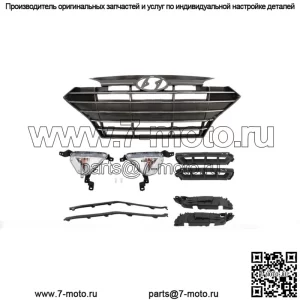 Для Hyundai Elantra 2019-2020 передняя решетка + кронштейн противотуманных фар комплект 9 шт.
