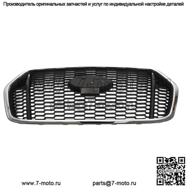 Для Ford Transit 2020-2022 T150 T250 T350 Передняя верхняя решетка хромированная окантовка