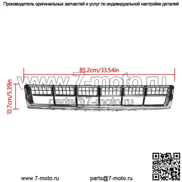 Для Cadillac SRX 2013 2014-2016 хромированная сетка решетки радиатора переднего бампера нижняя решетка - Image 2